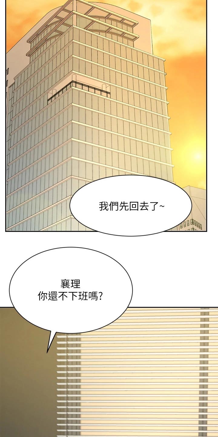 第60章：独处3