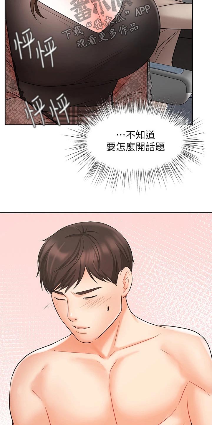 第41章：如何面对0