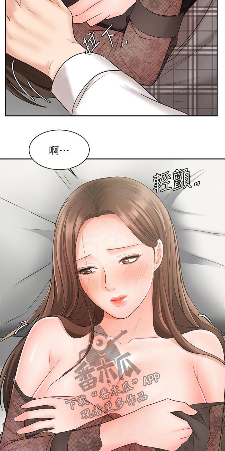 第40章：释怀3