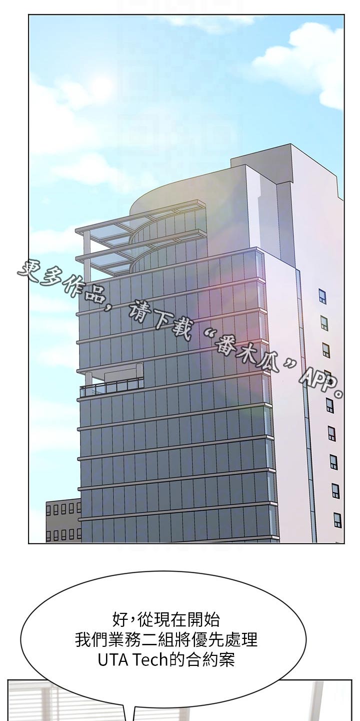 第52章：打探0