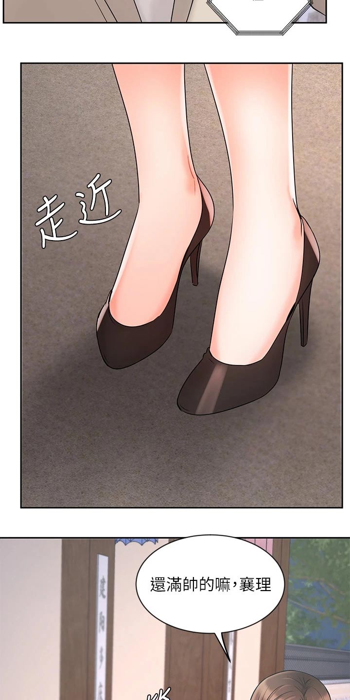 第37章：秘密1