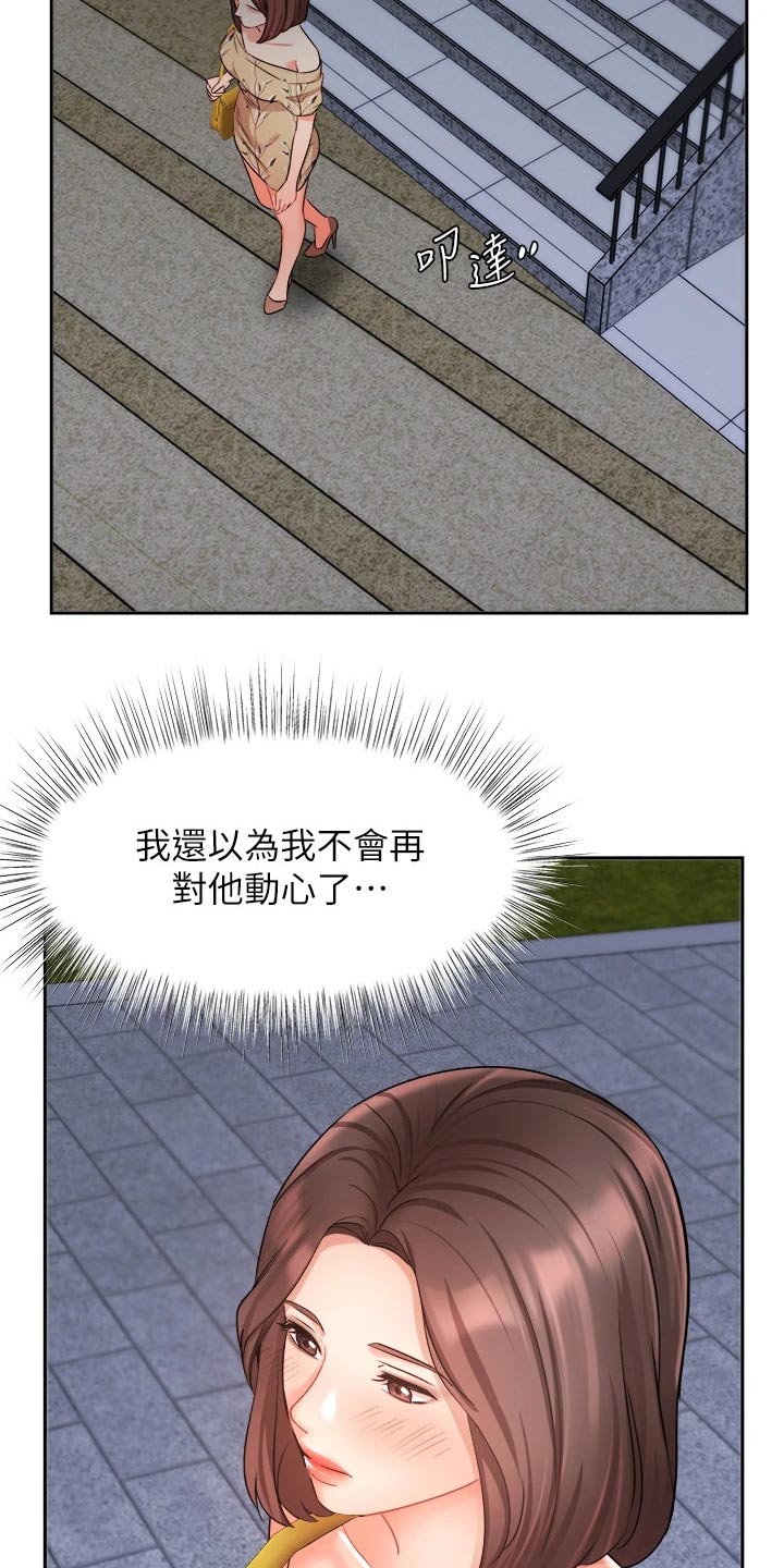 第64章：来电2