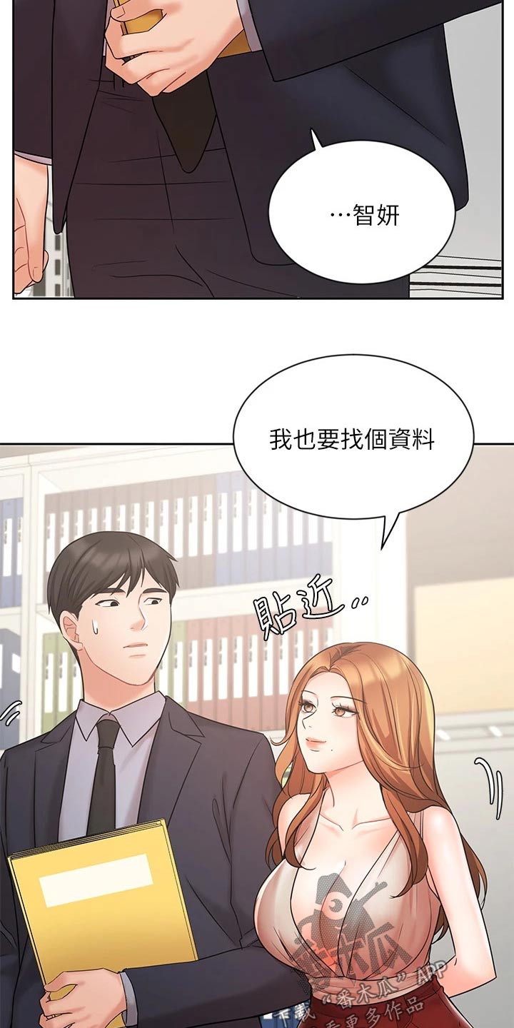 第52章：打探0