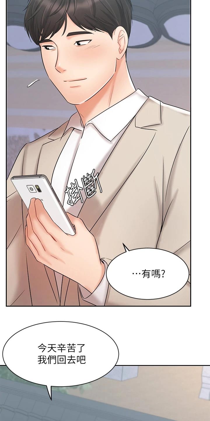 第37章：秘密3