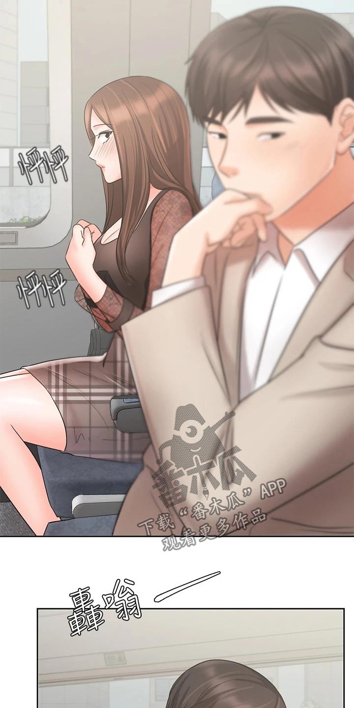 第41章：如何面对4