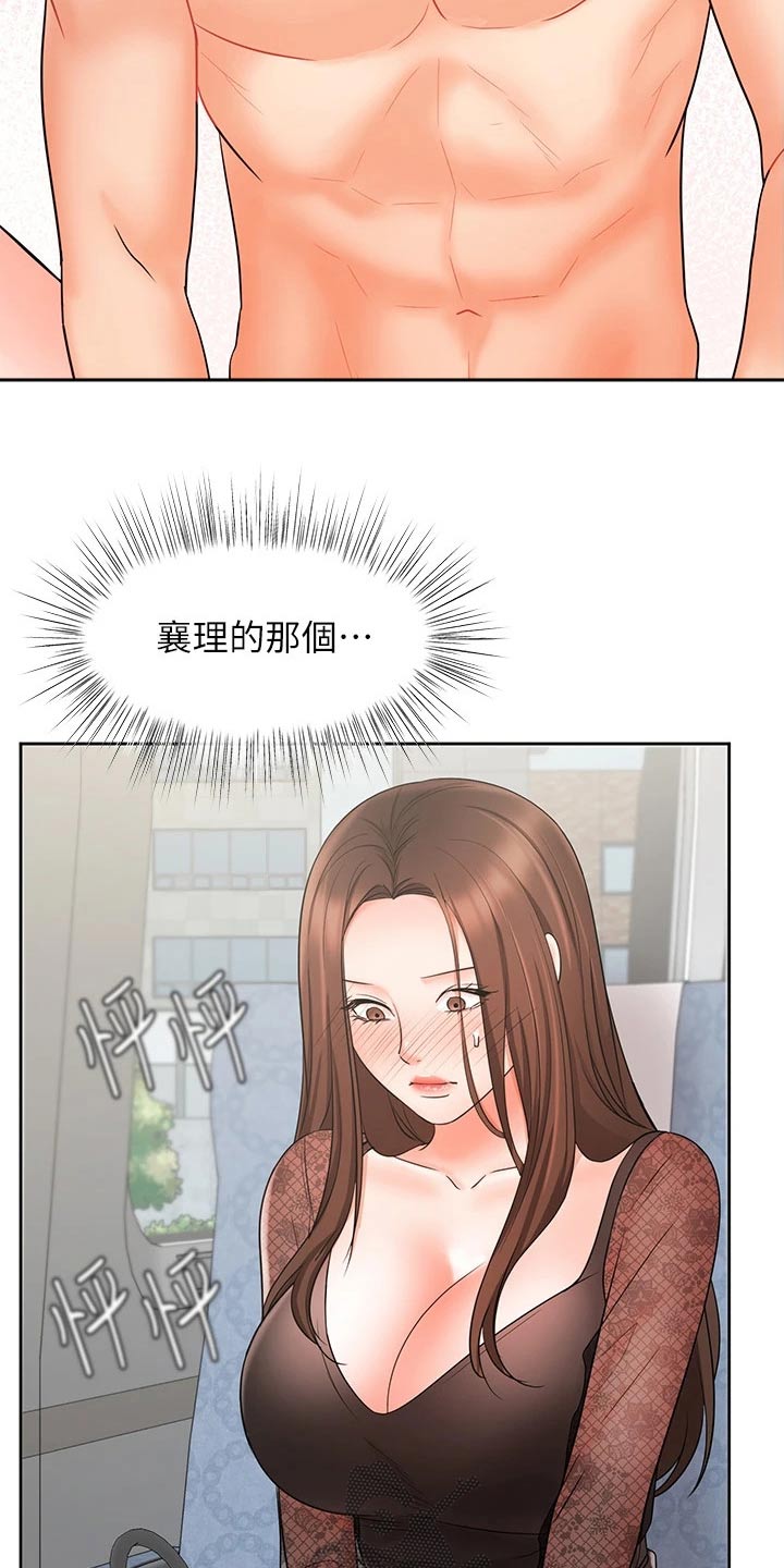 第41章：如何面对1