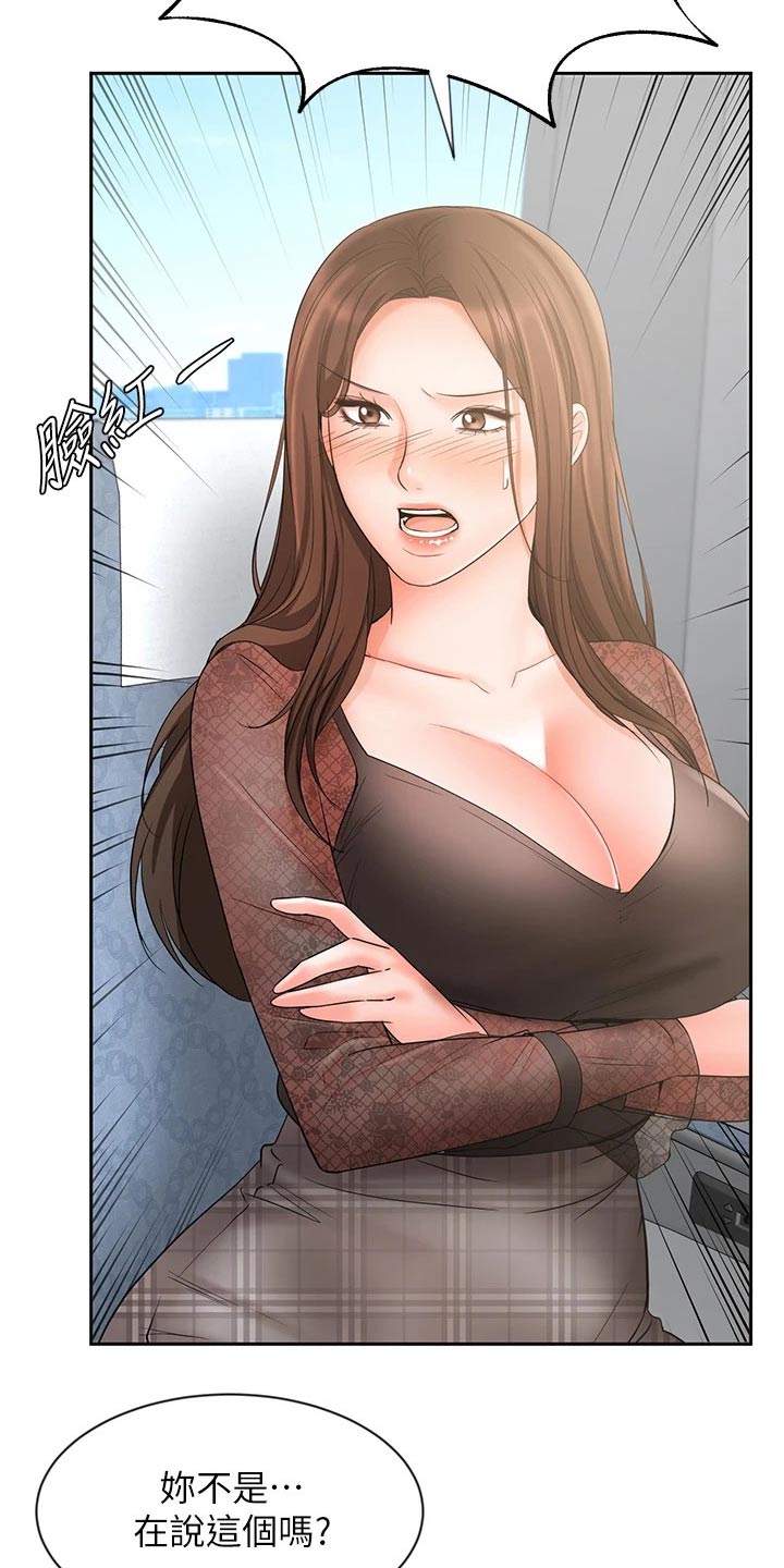 第35章：请相信我1