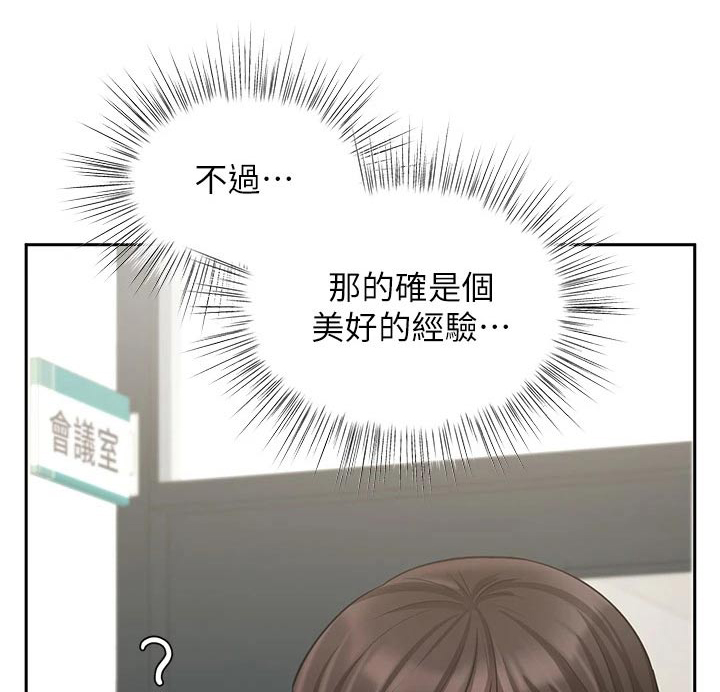 第60章：独处0