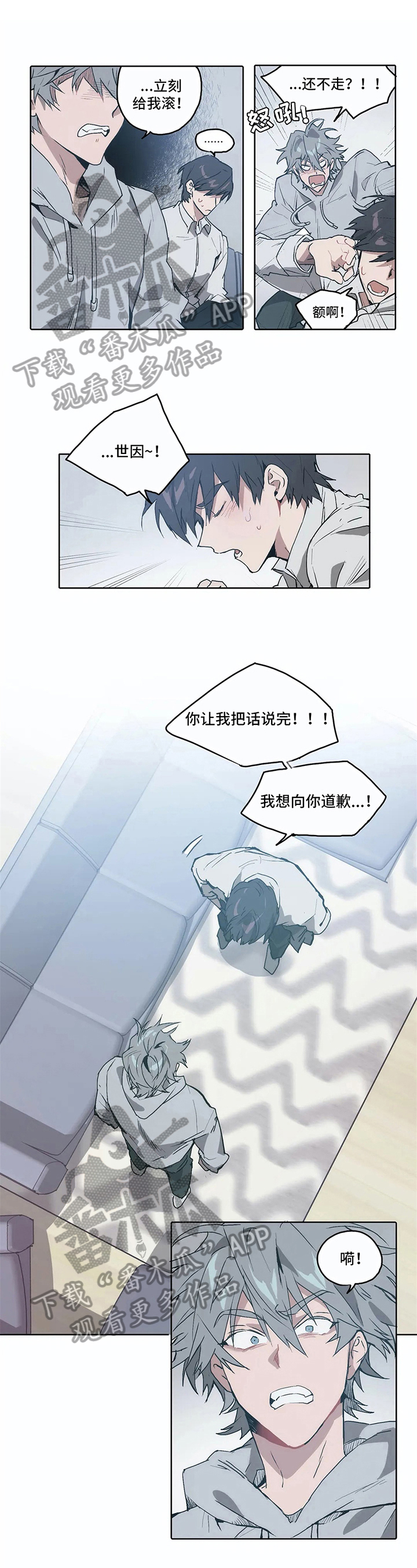 第15章：未知之事【完结】0