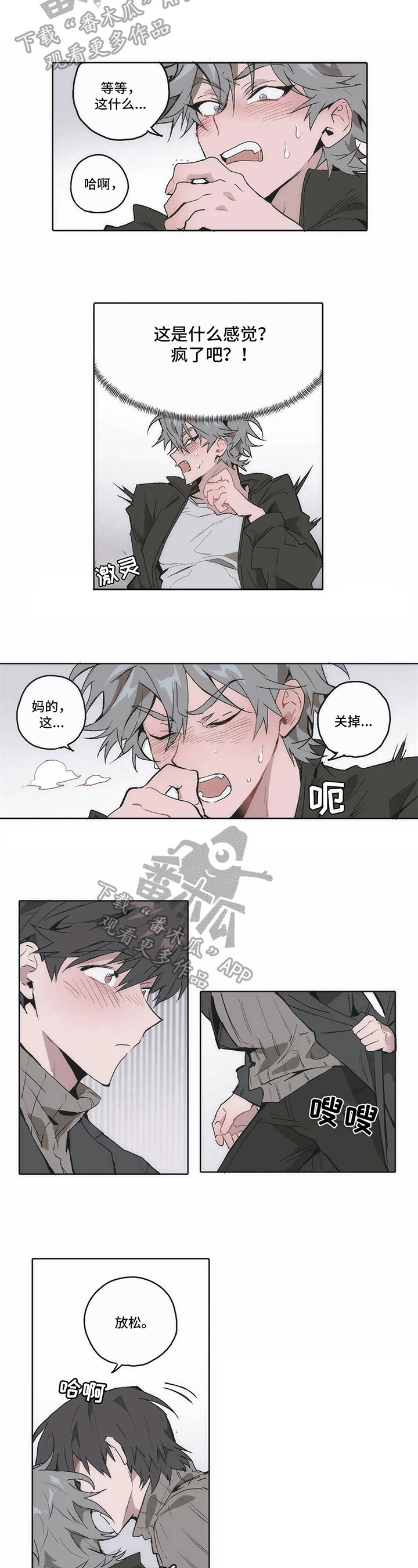 第10章：答应4