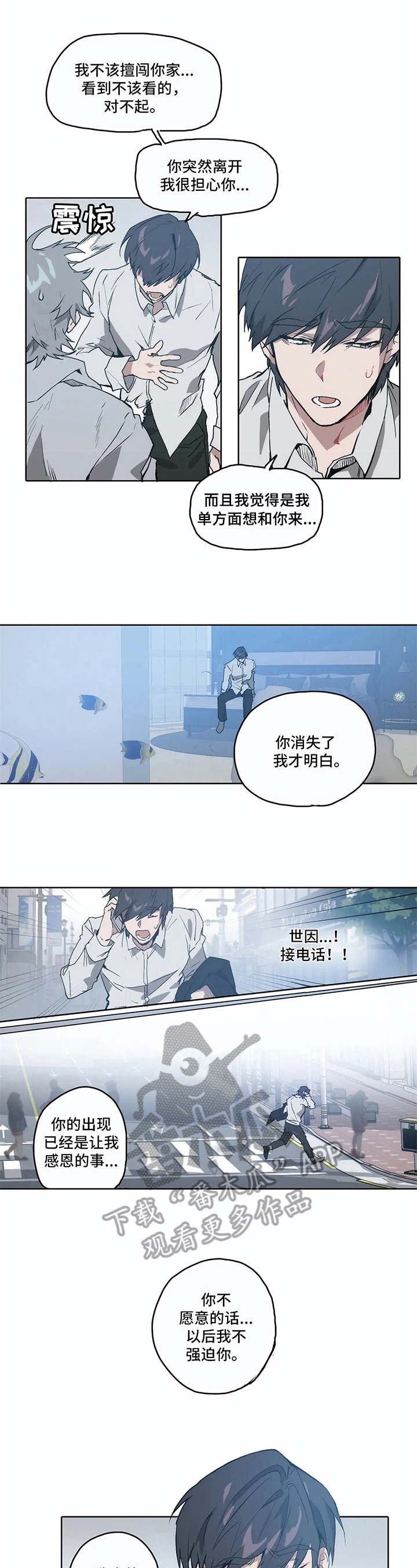 第15章：未知之事【完结】1