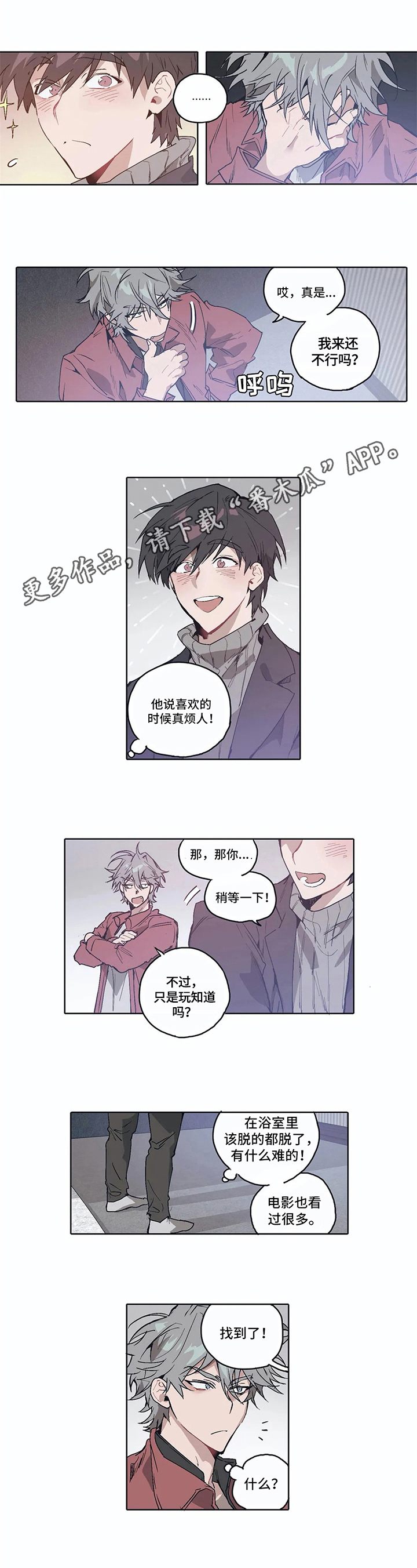 第10章：答应0
