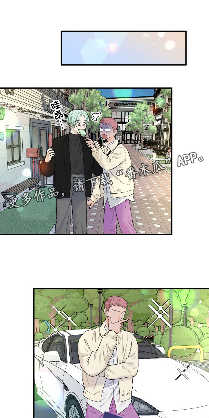 第22章： 他的计划0