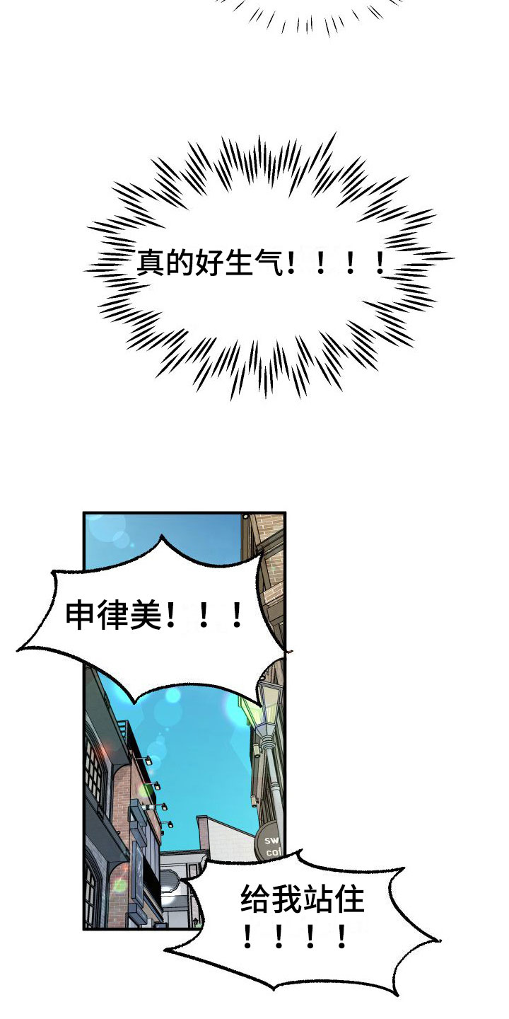 第14章：我也很伤心2