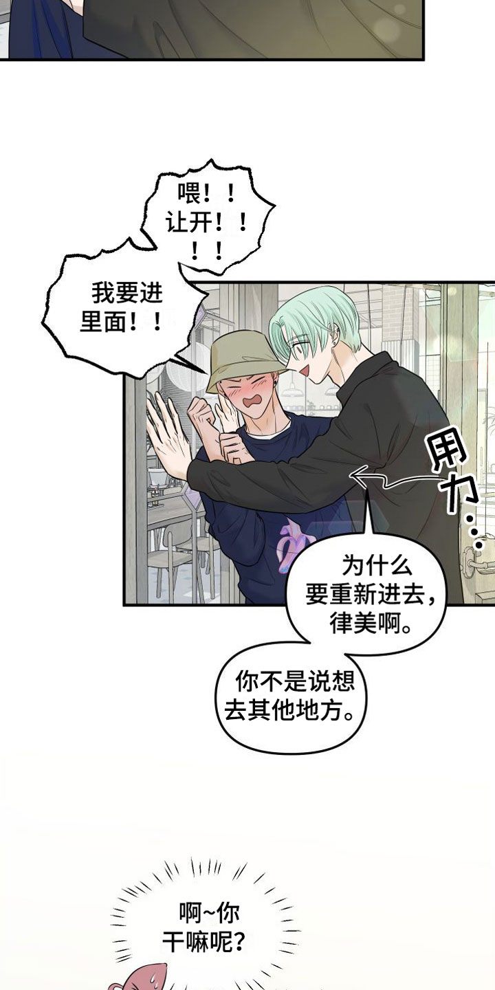 第14章：我也很伤心1