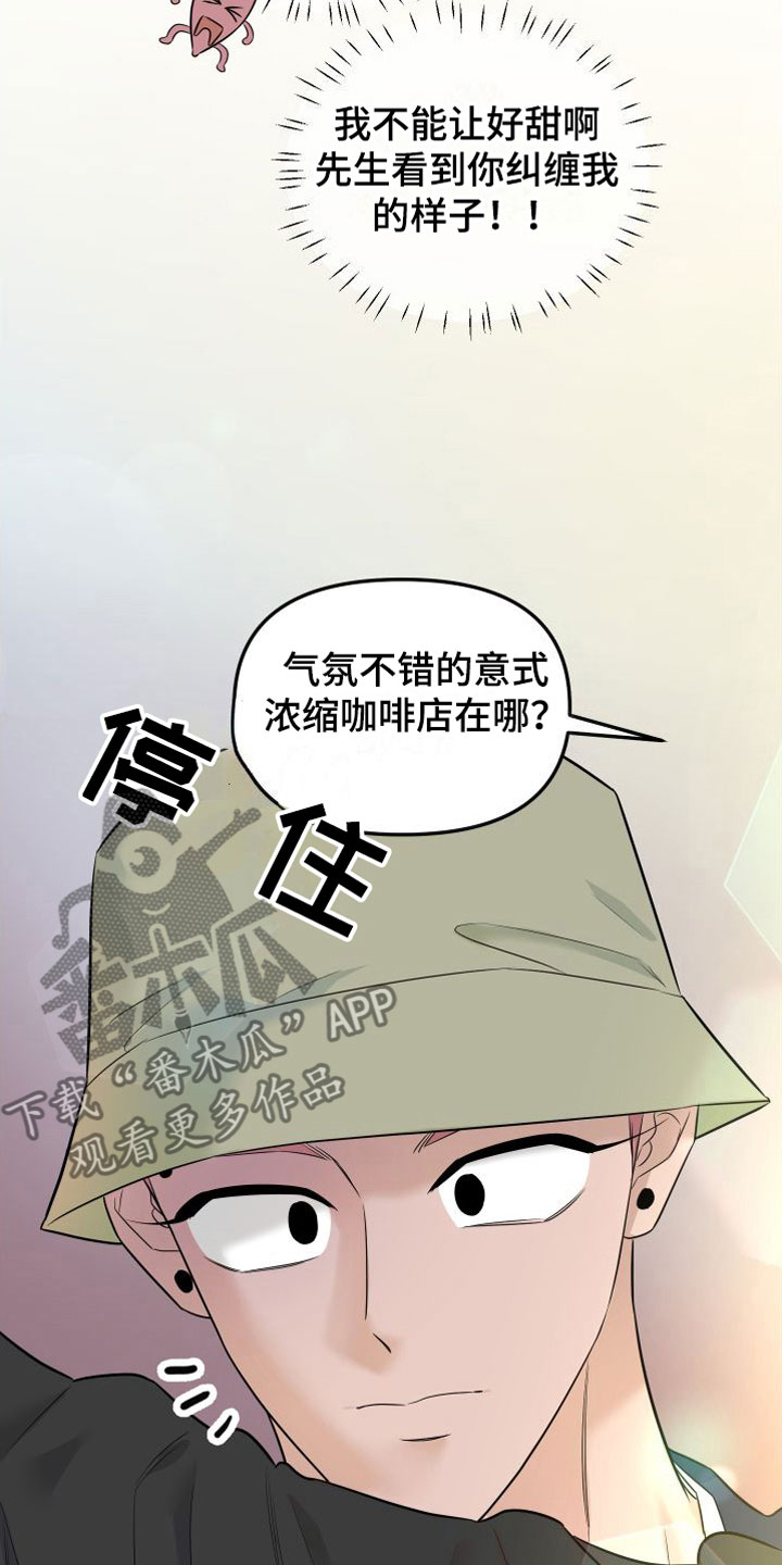 第14章：我也很伤心2