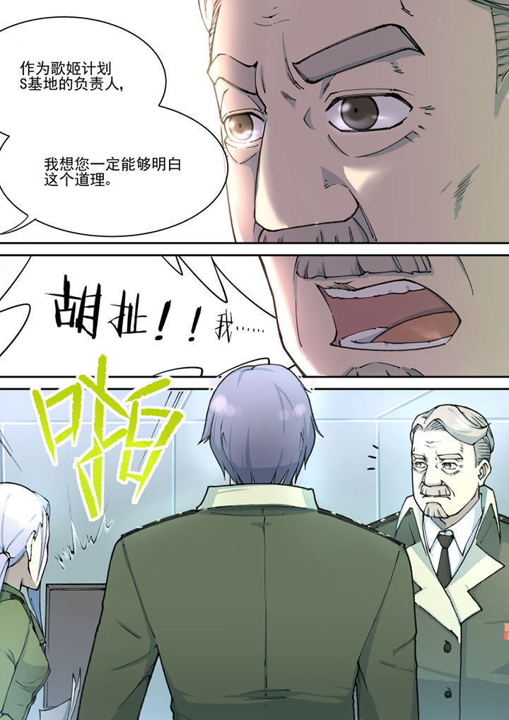 第25章：4