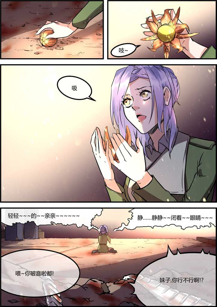第44章：4