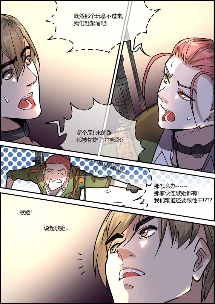 第44章：0