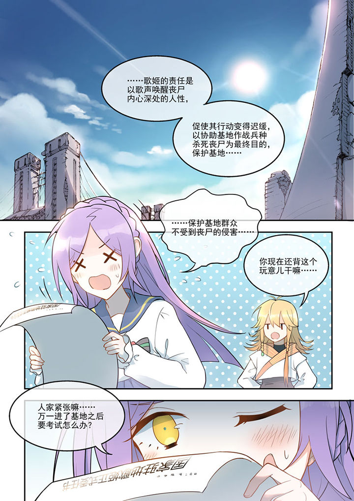 第2章：1