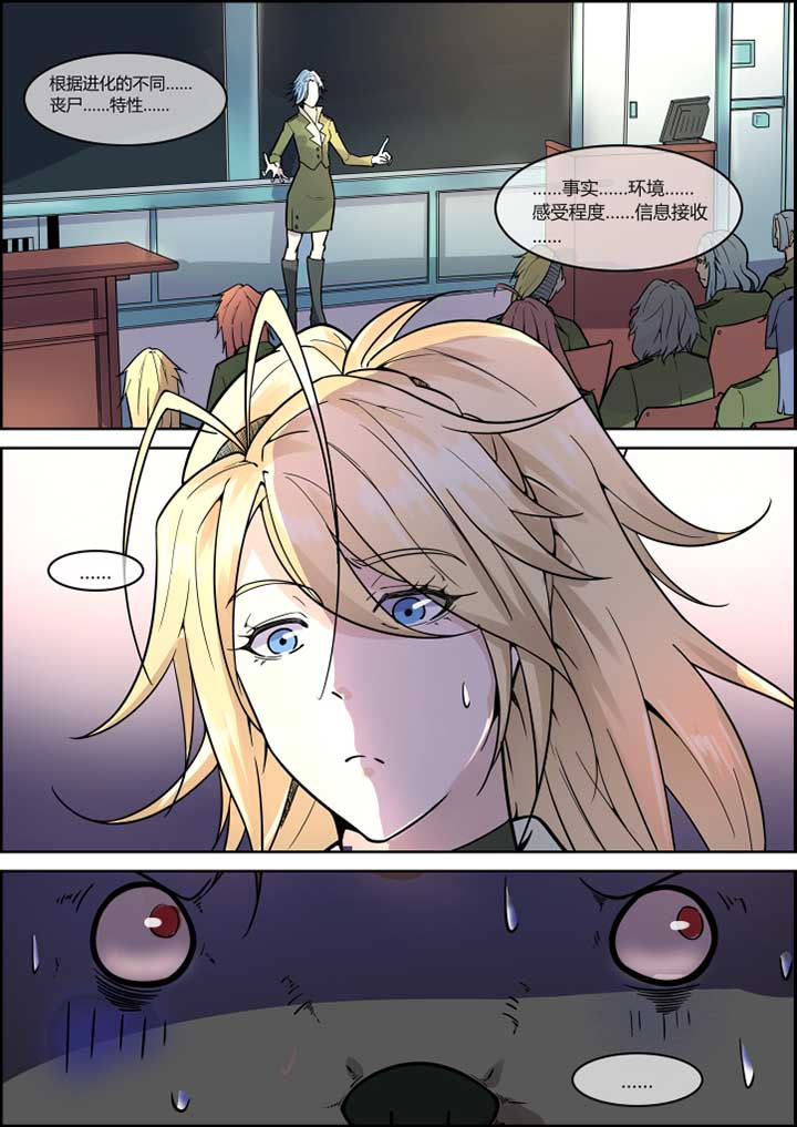 第41章：0