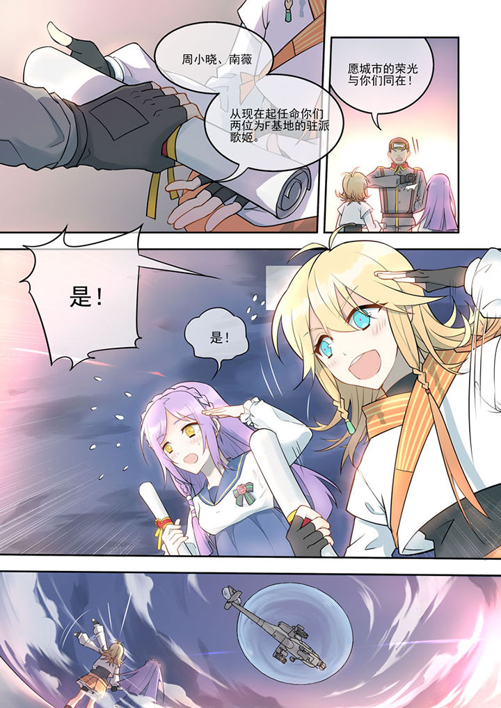 第2章：0