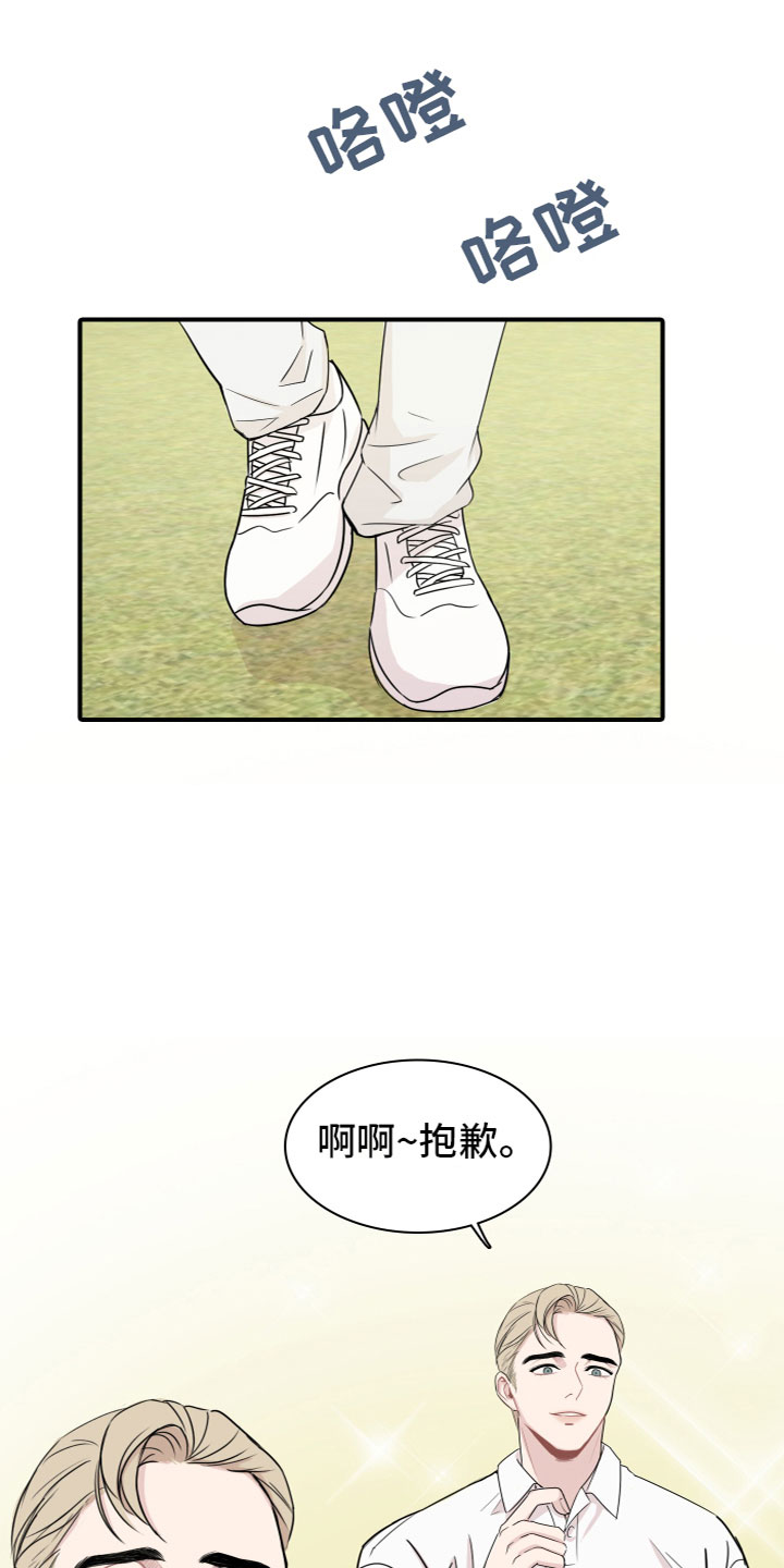 第1章：介绍学校0