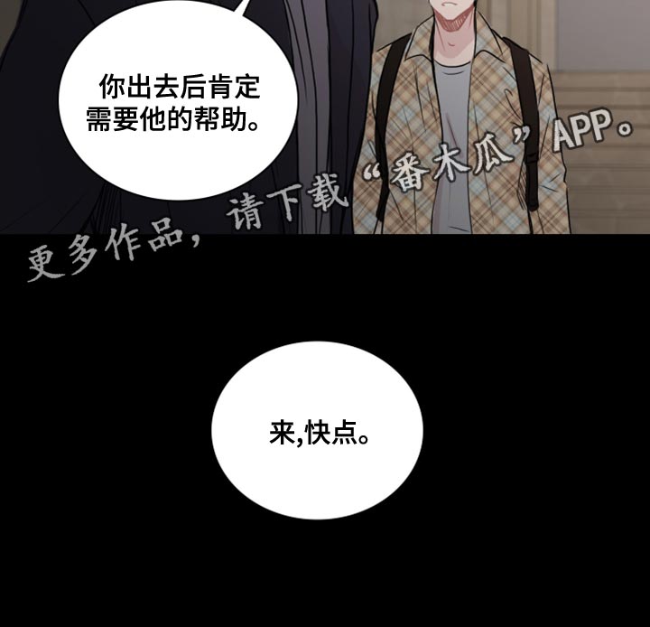 第36章：太过耀眼0