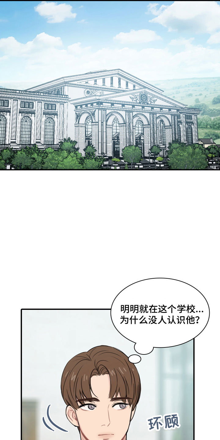 第4章：再次认识4