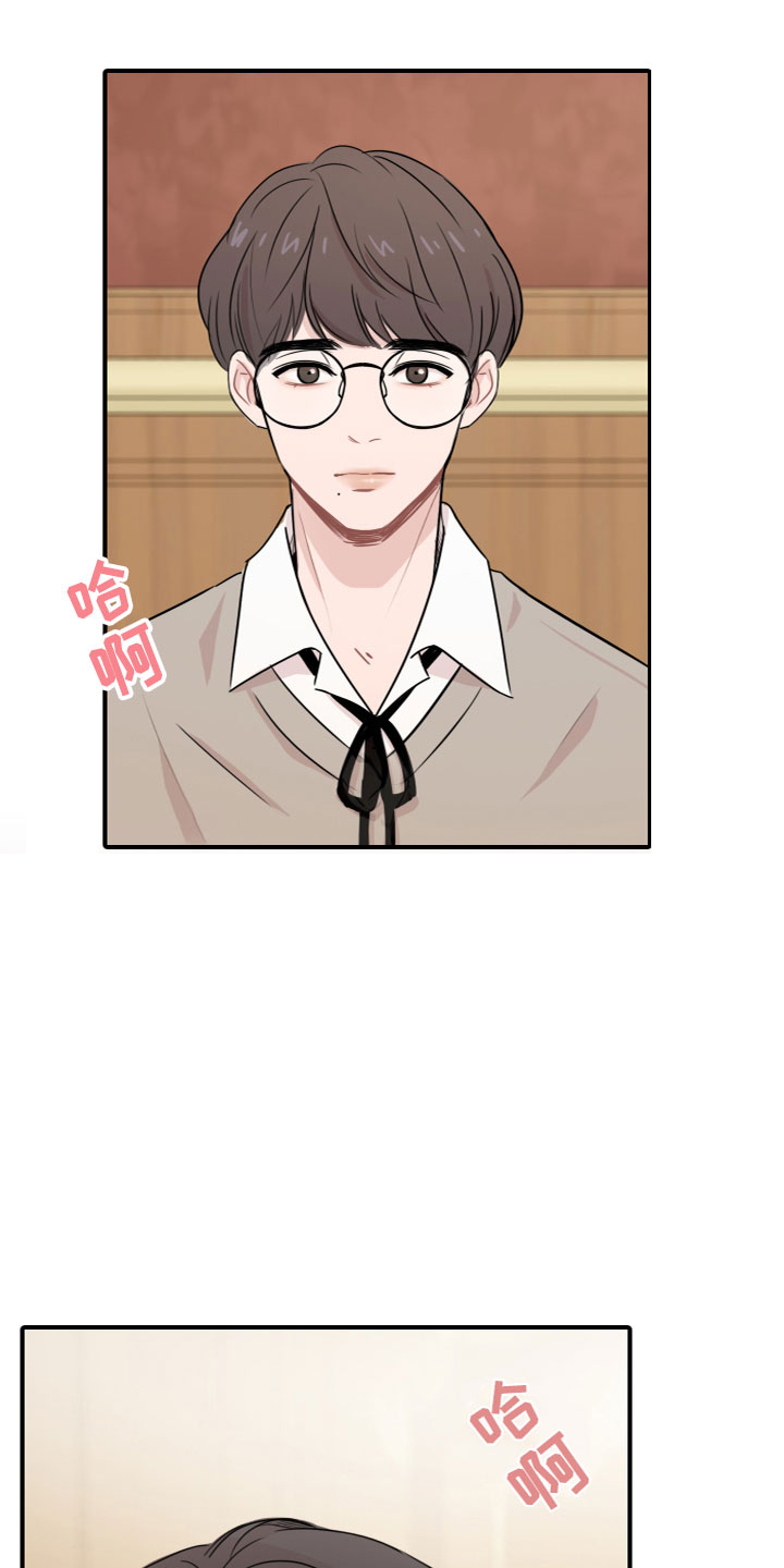 第3章：玩物0