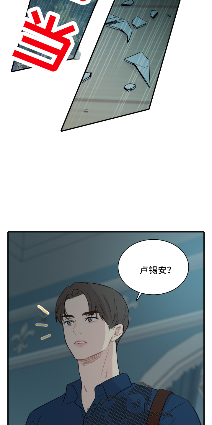 第24章：逃不了3