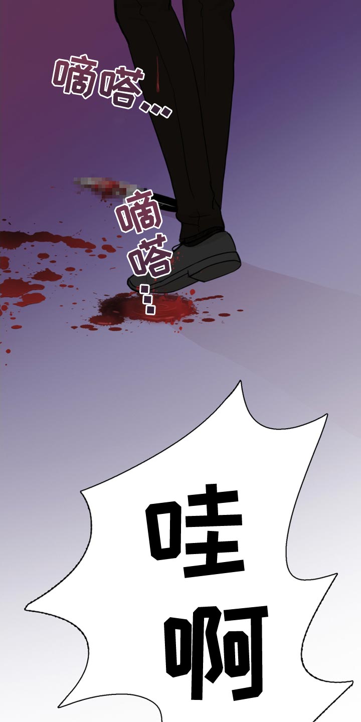 第36章：太过耀眼3