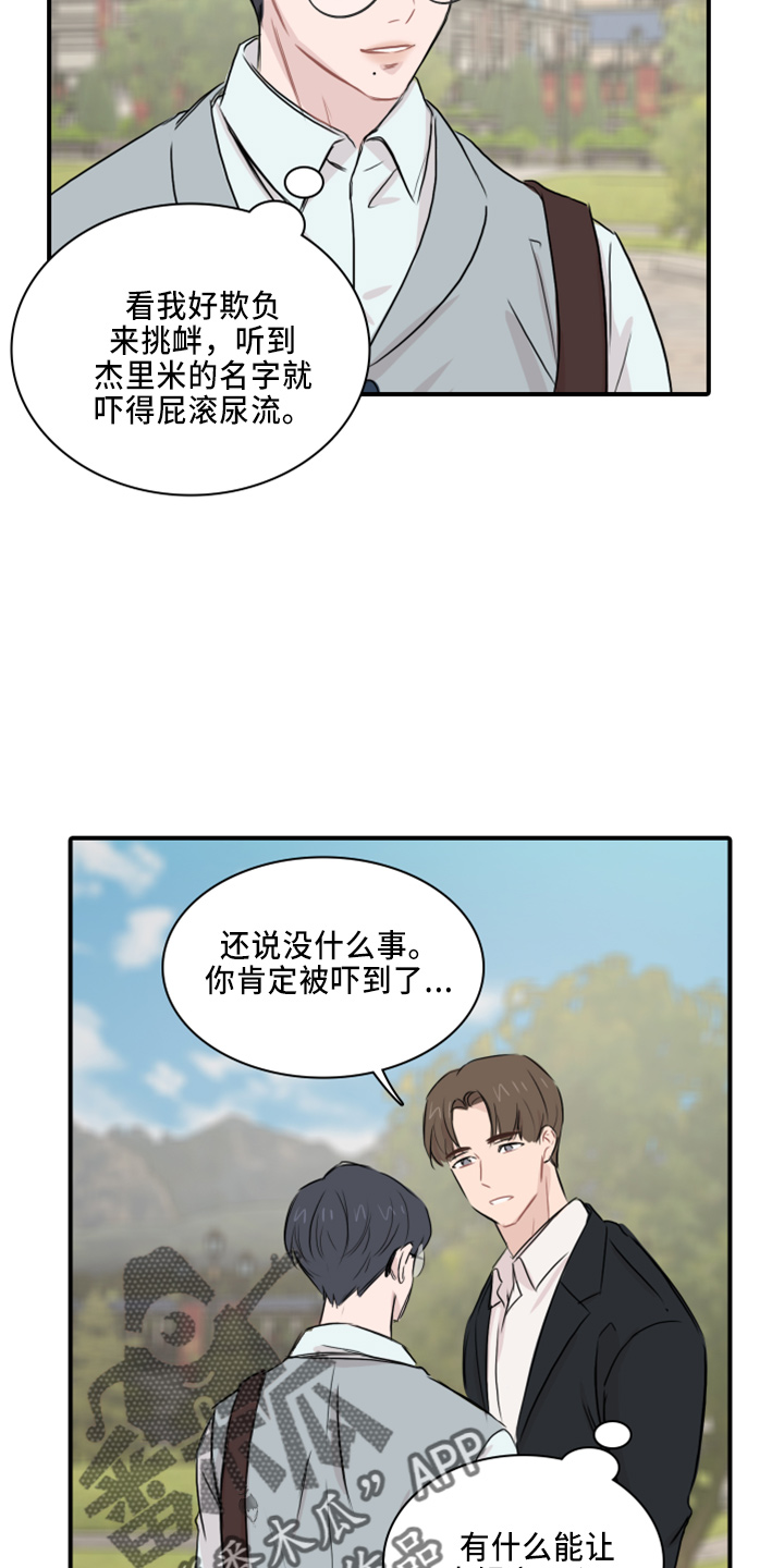 第19章：约会吧0