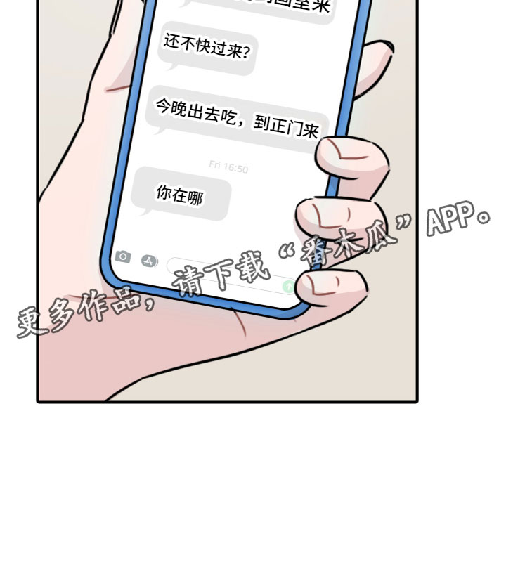 第4章：再次认识3
