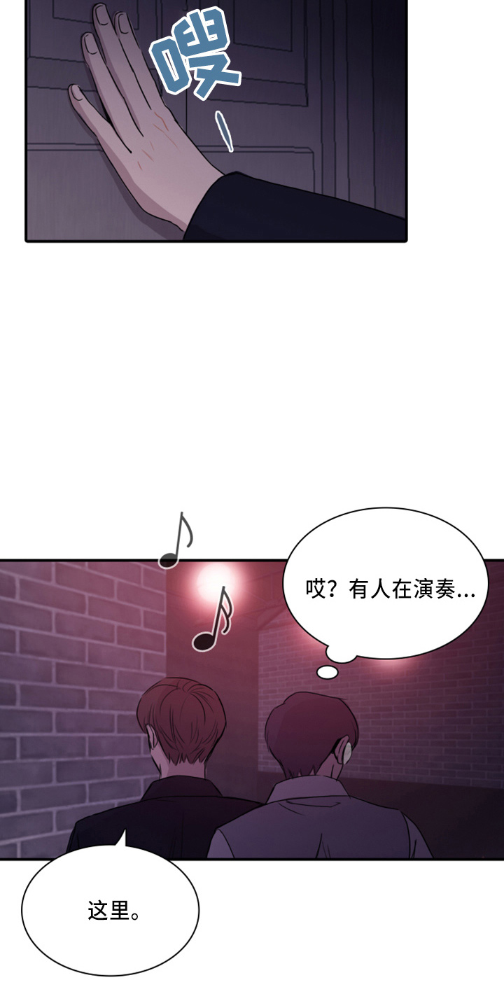第20章：真开心0