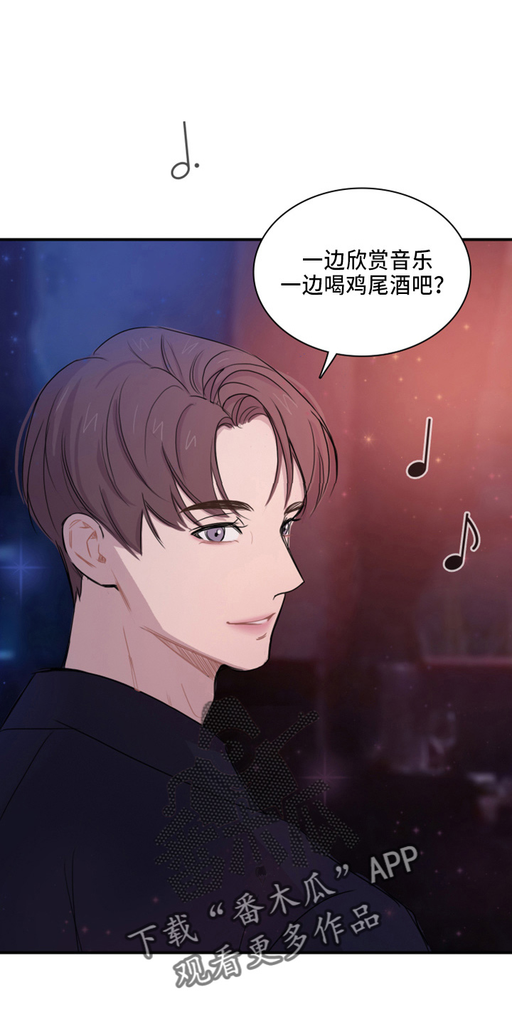 第21章：撞见0