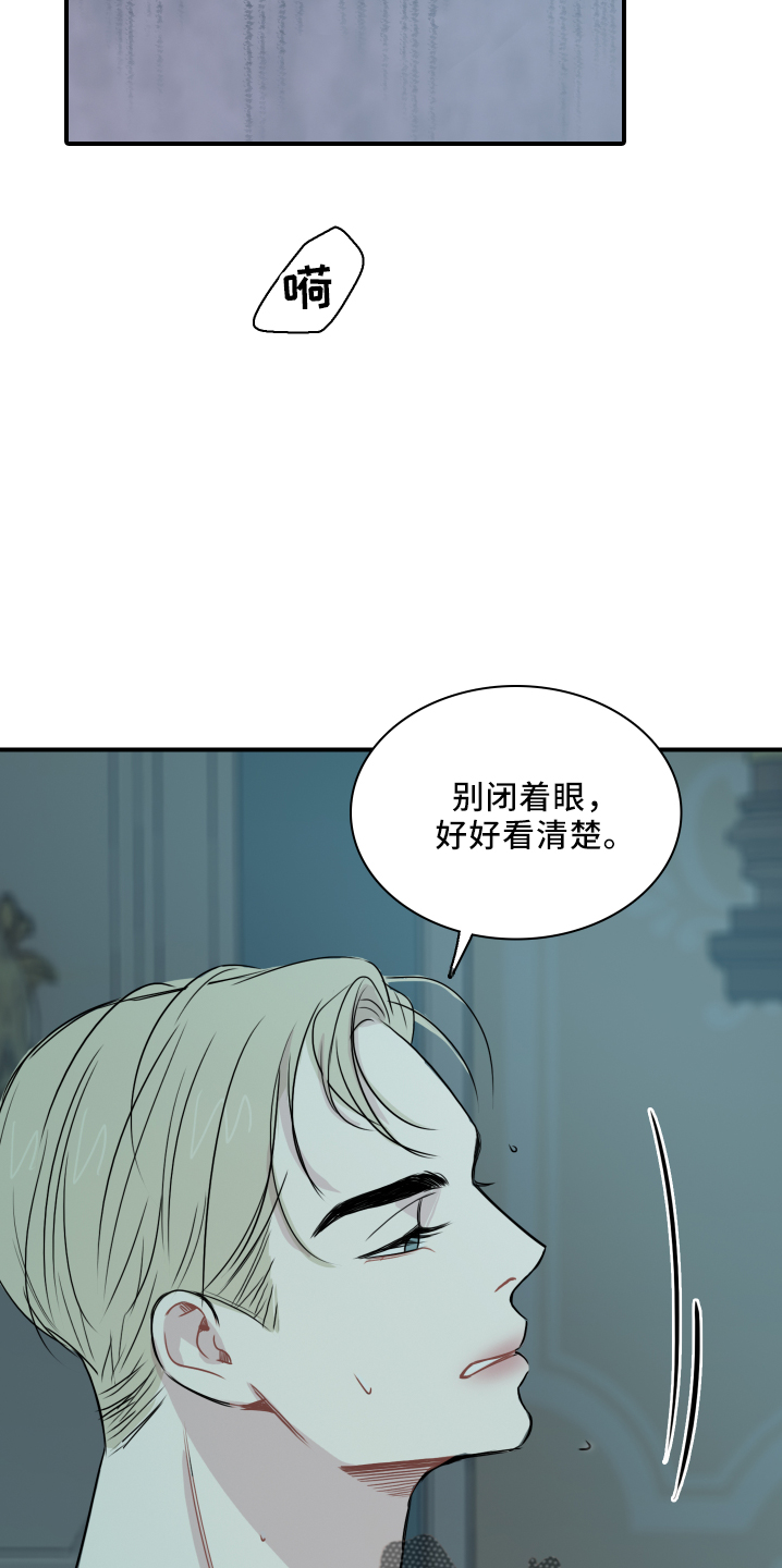 第24章：逃不了2