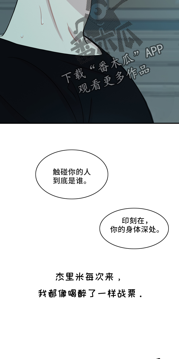 第24章：逃不了3