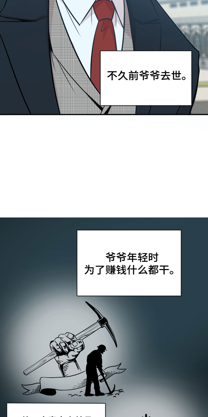 第1章：介绍学校3