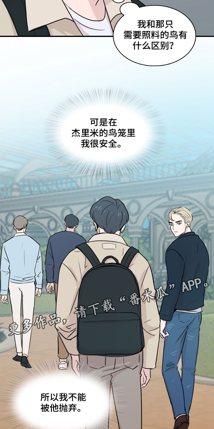 第5章：害怕1
