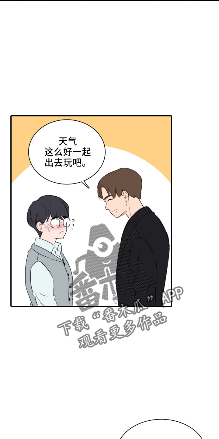第20章：真开心1