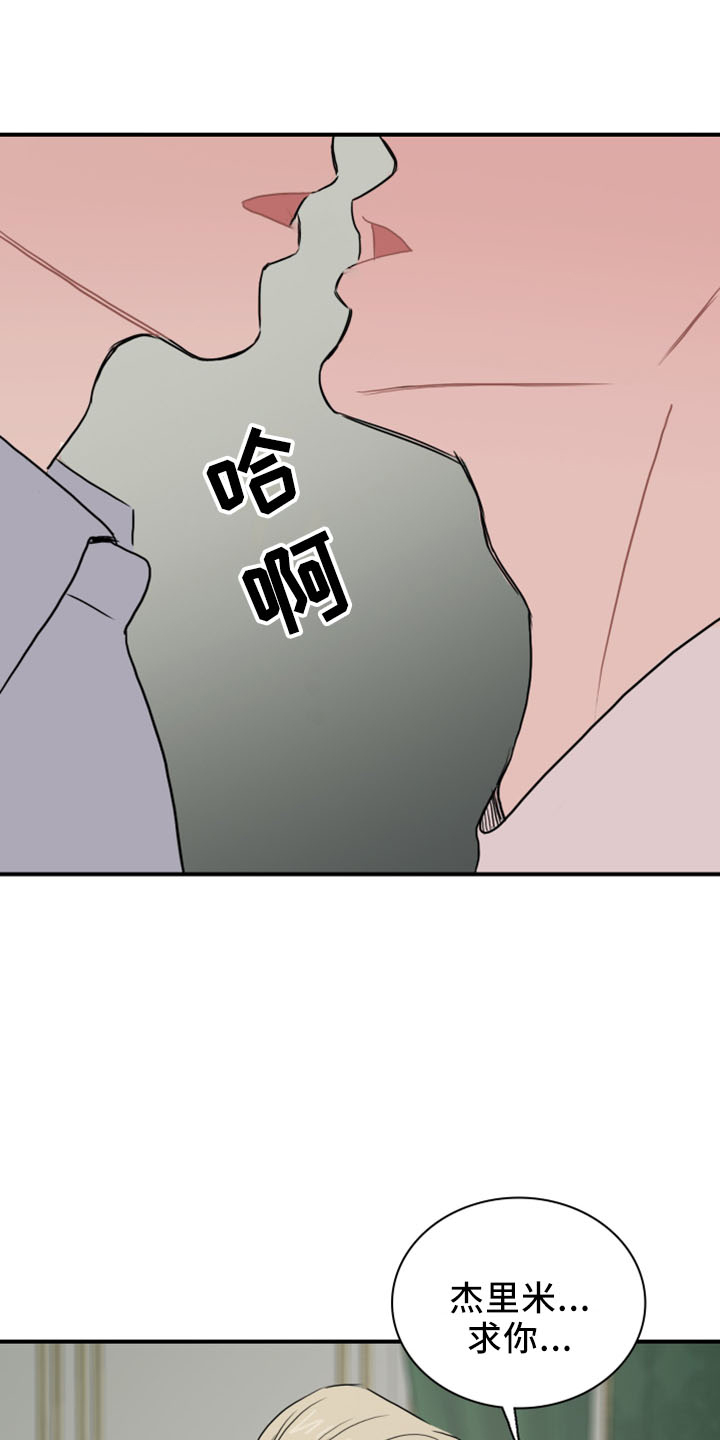 第26章：出去1