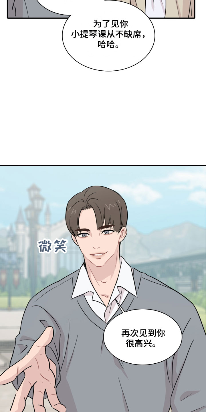 第4章：再次认识0