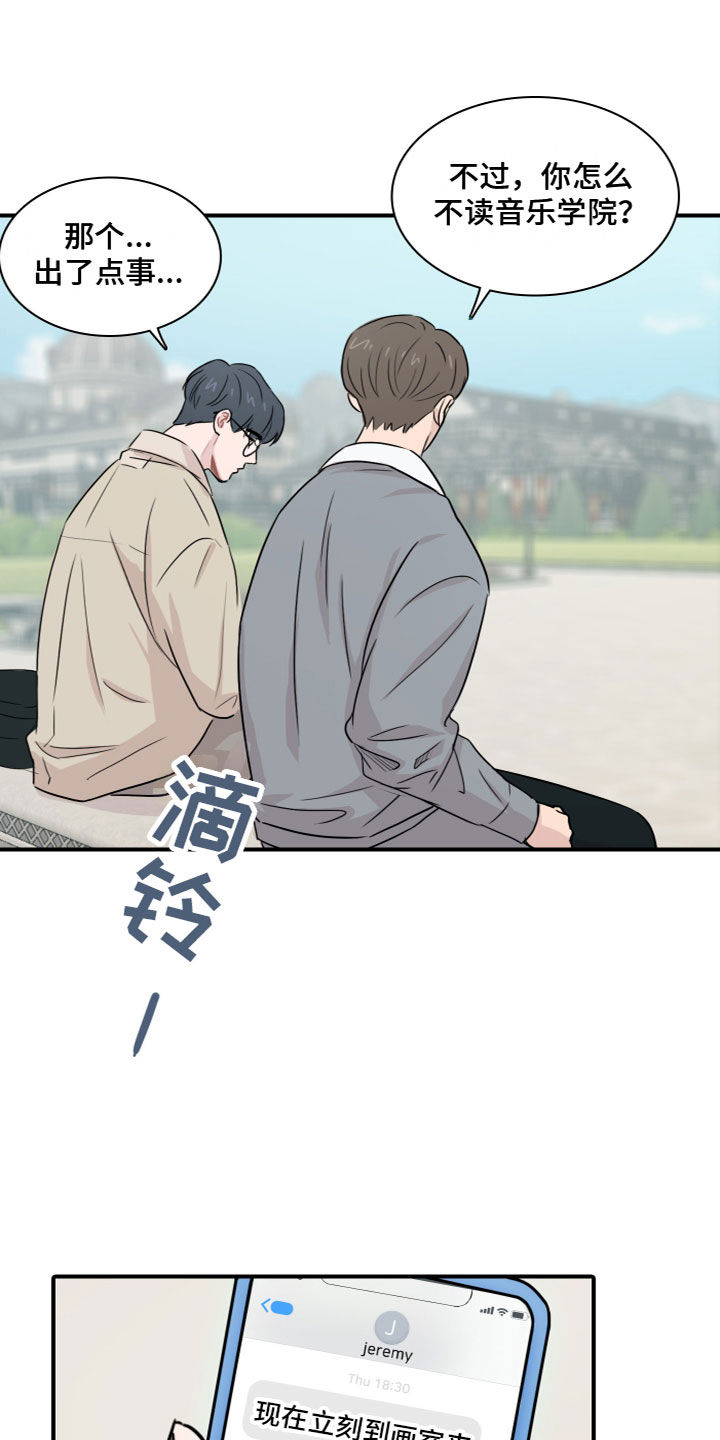 第4章：再次认识2