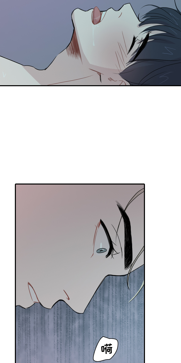 第24章：逃不了1