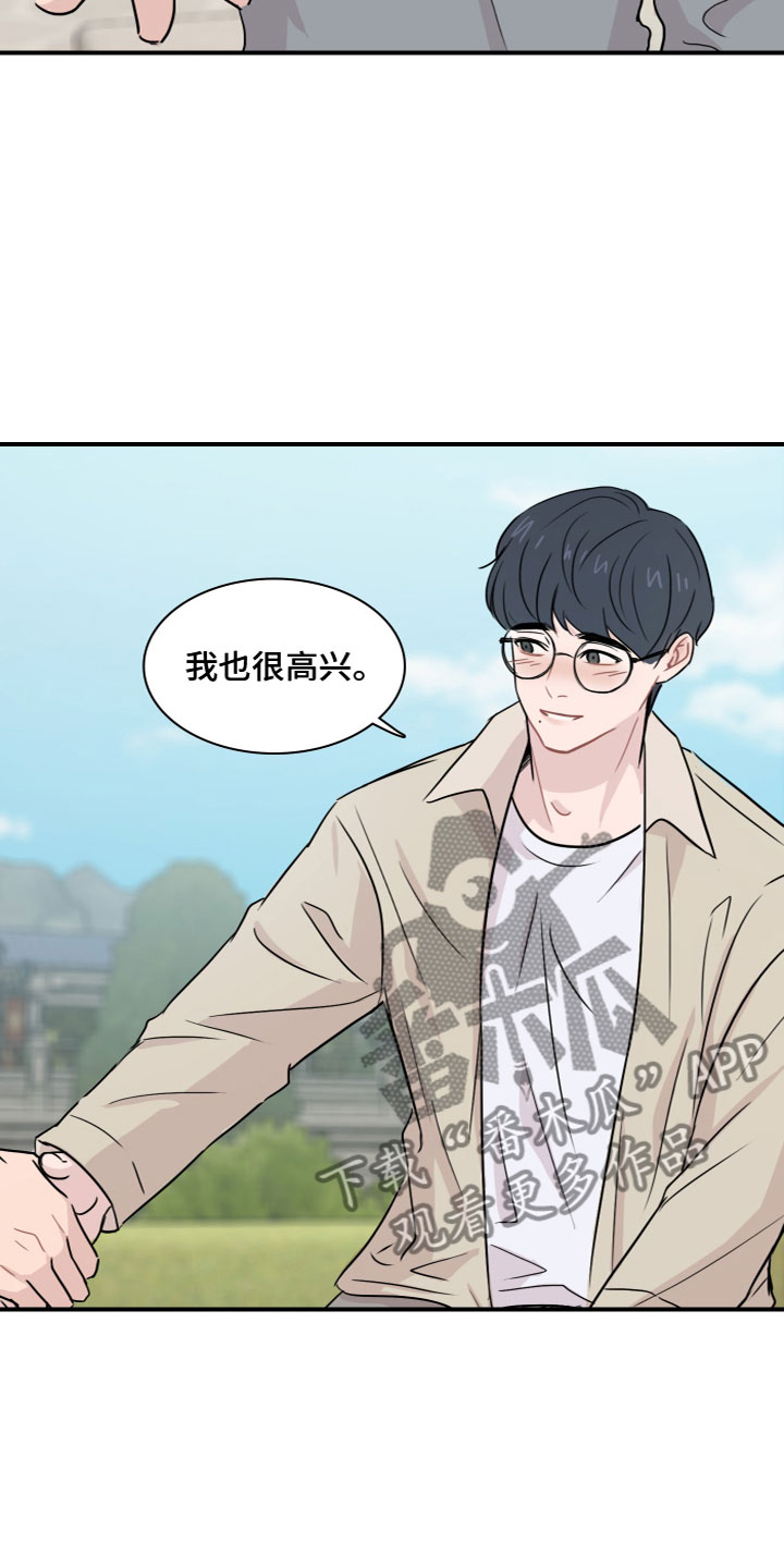第4章：再次认识1