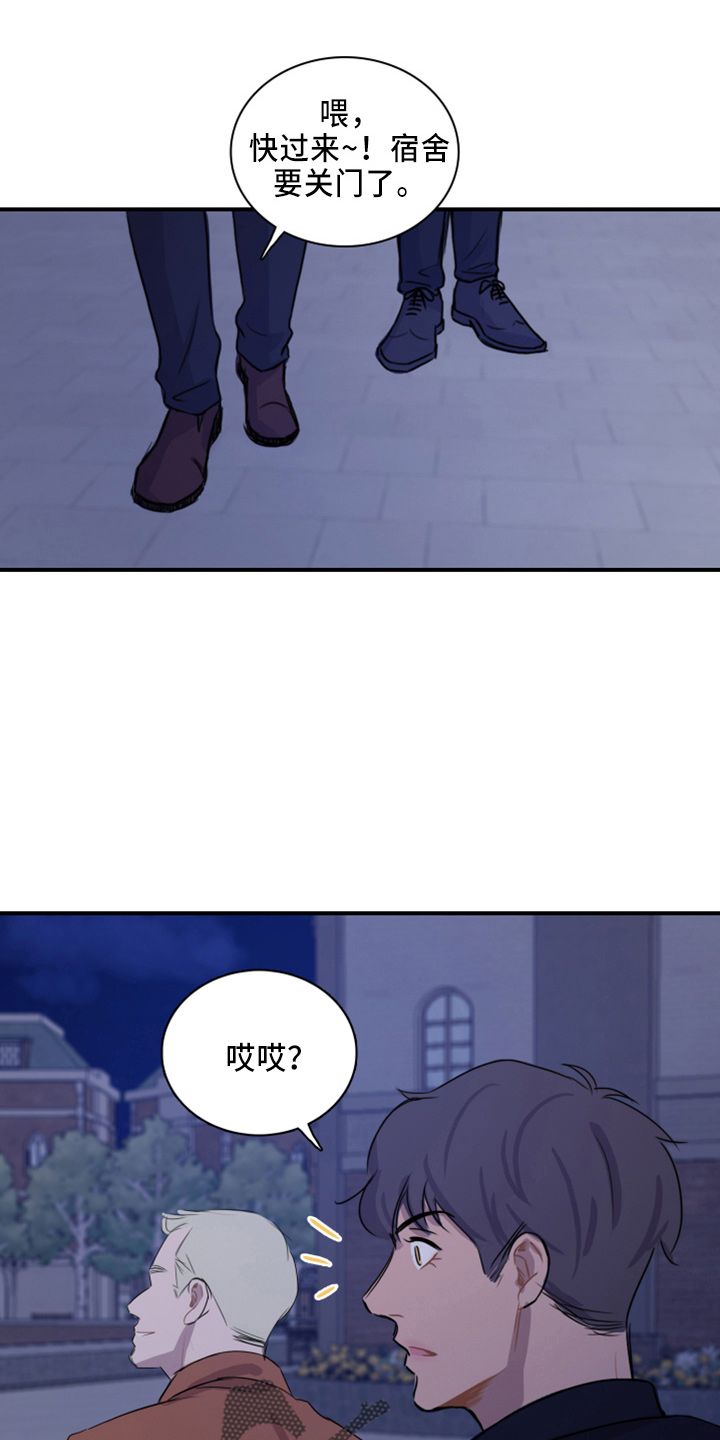 第21章：撞见3
