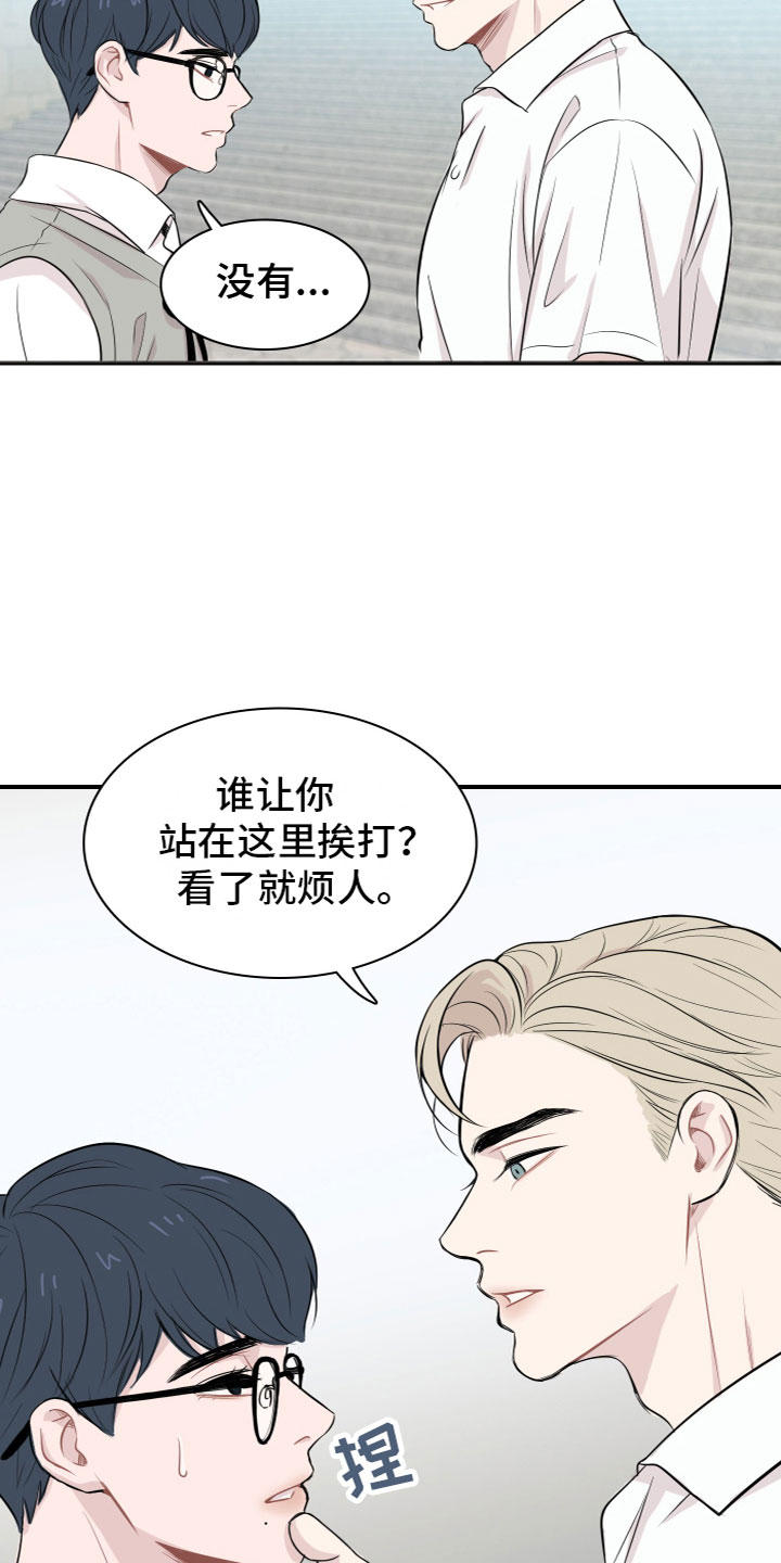 第1章：介绍学校4