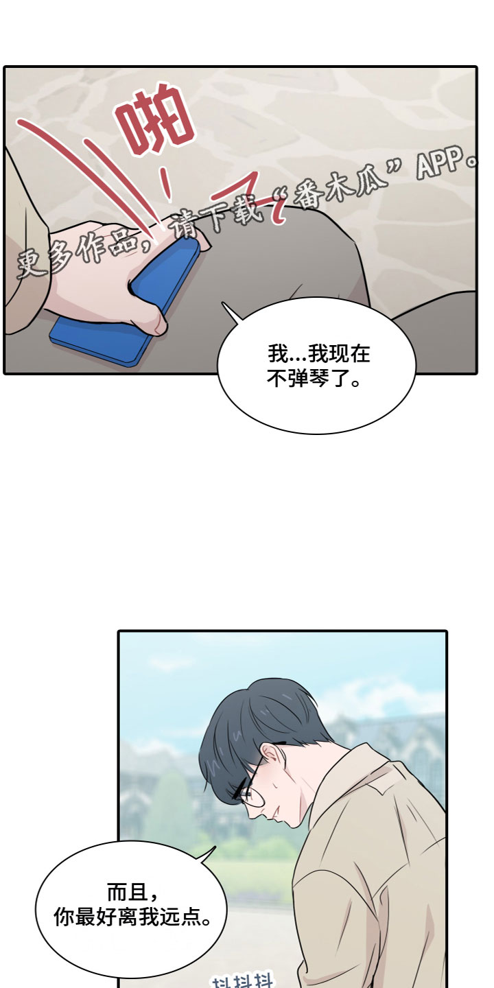 第5章：害怕0