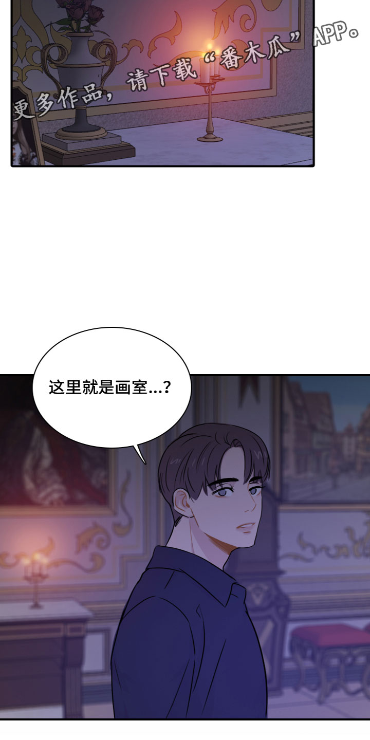 第7章：嫉妒3